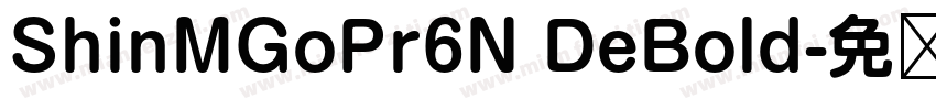 ShinMGoPr6N DeBold字体转换